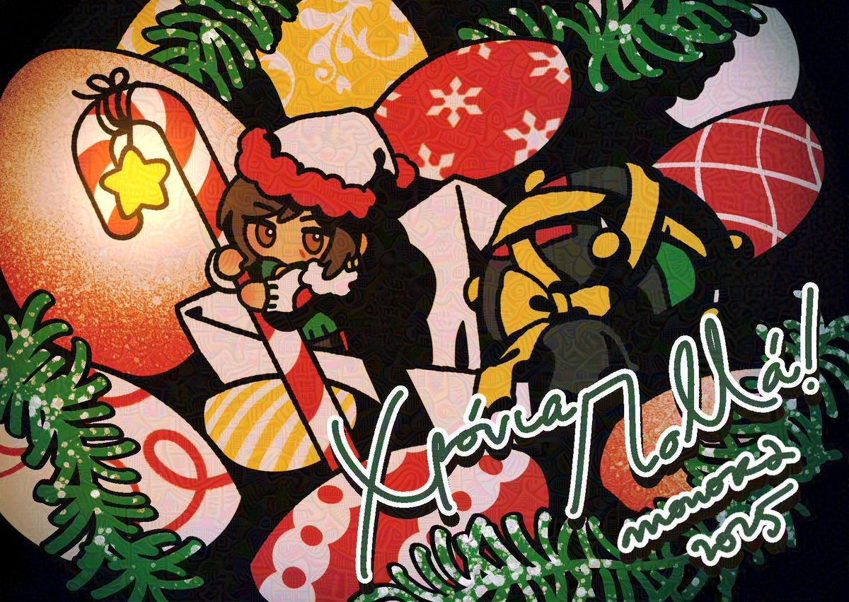 santa has been working really hard… merry christmas! 🎄💚