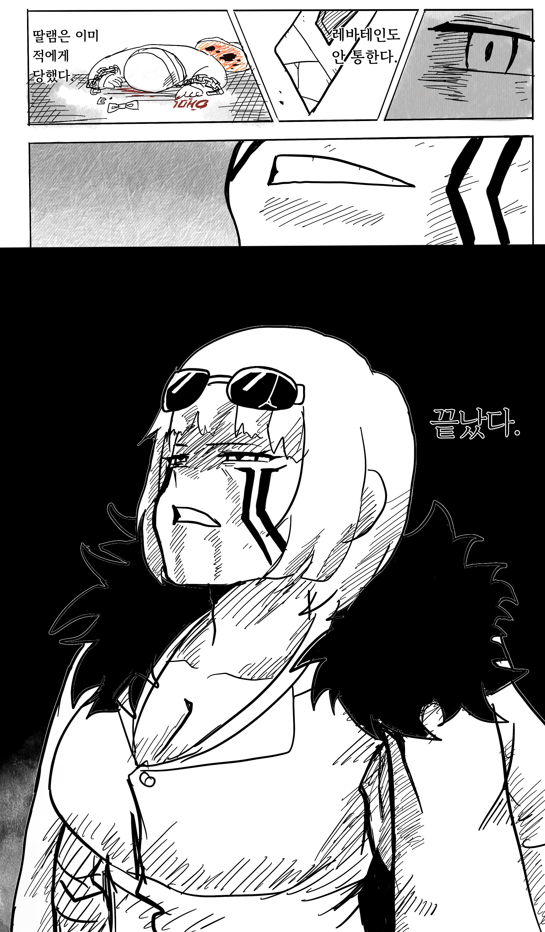bankai3.jpg