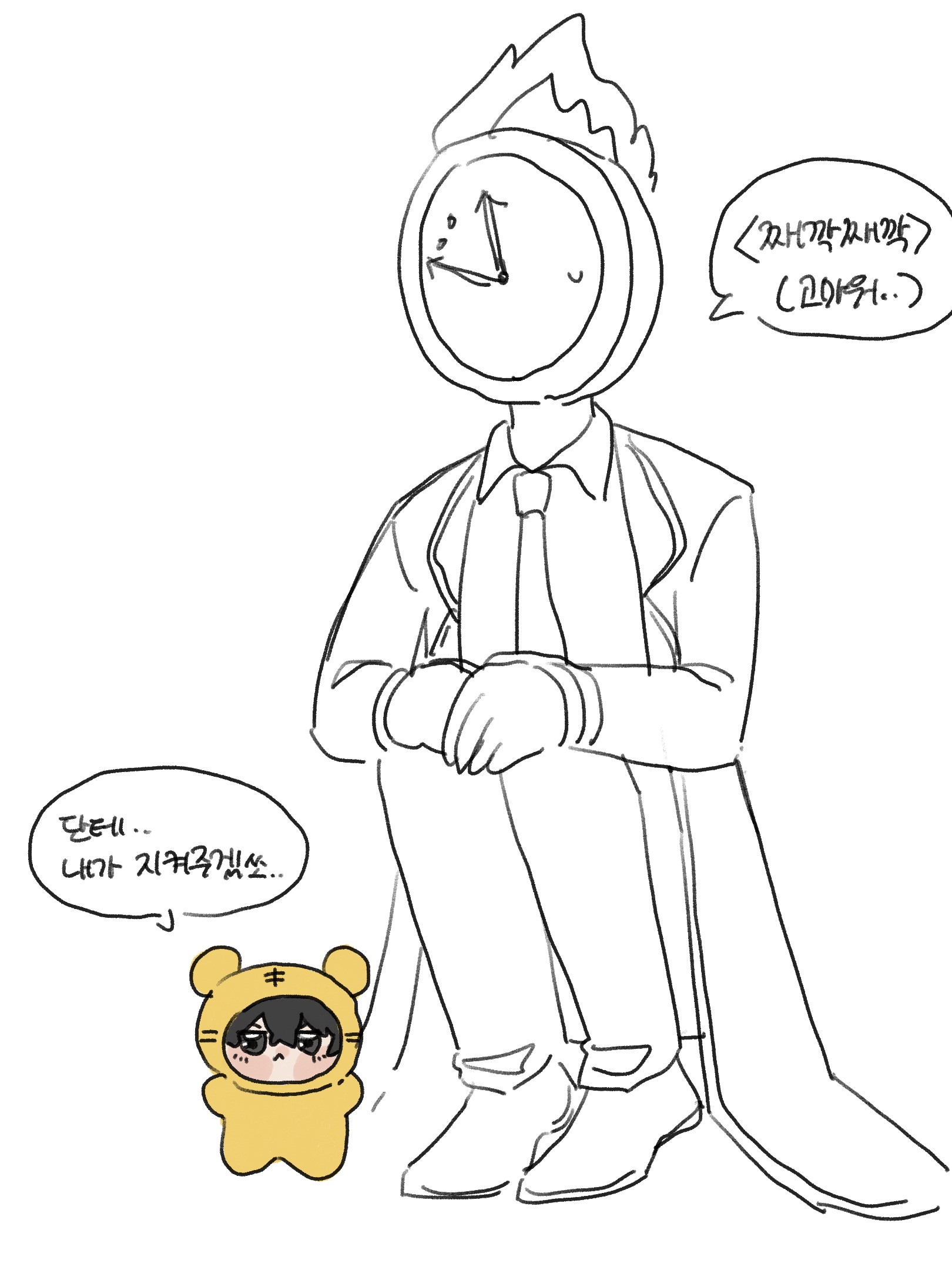 단테를 지키는 수감자들