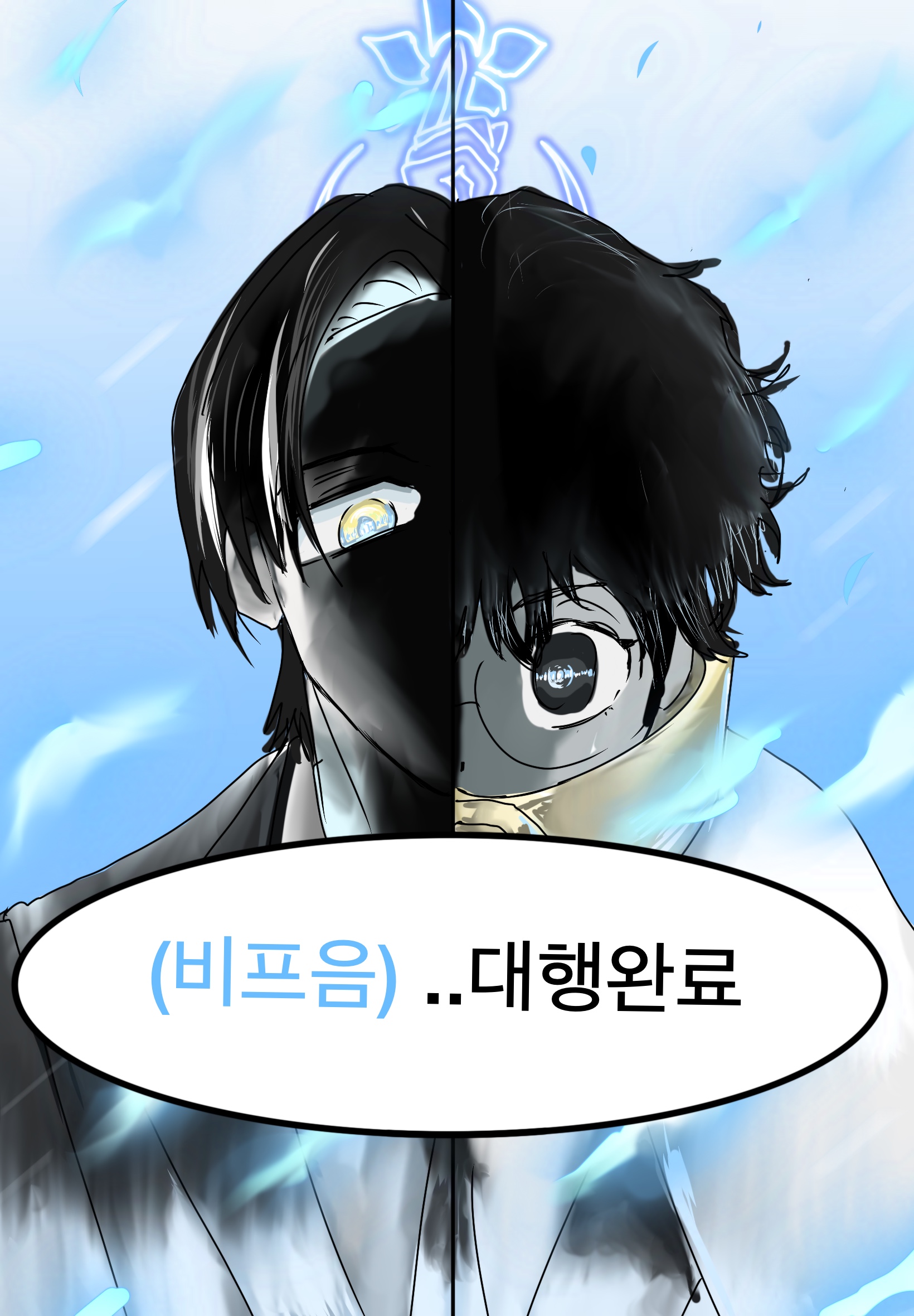 승리대사 G.O.A.T 그렸우ㅋㅋ