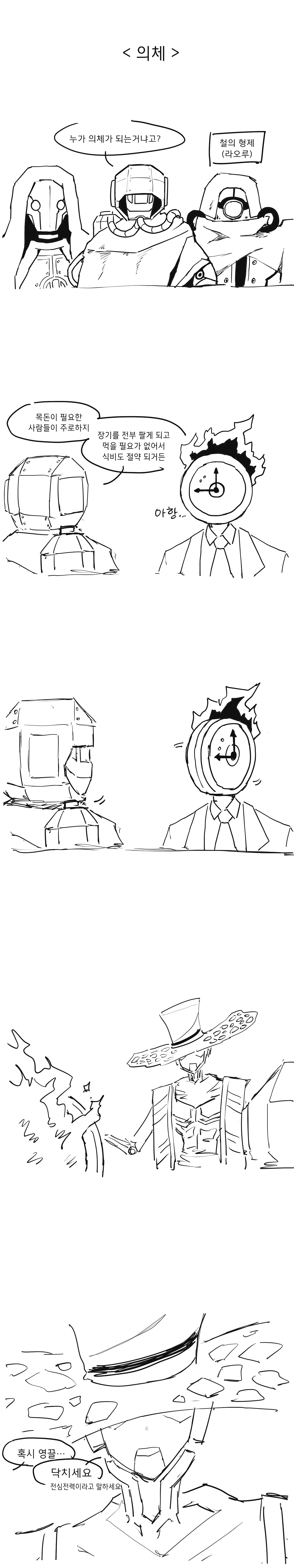 5974025-4-5665C681-D4A3-4CD0-99D0-BDA7C23684BD.png