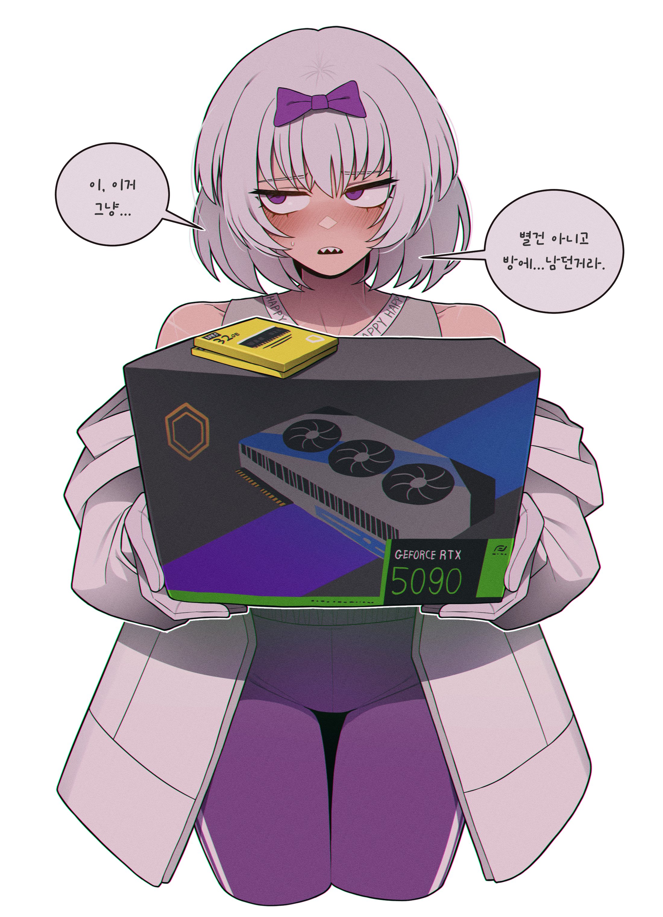 림버스 컴퍼니 팬아트